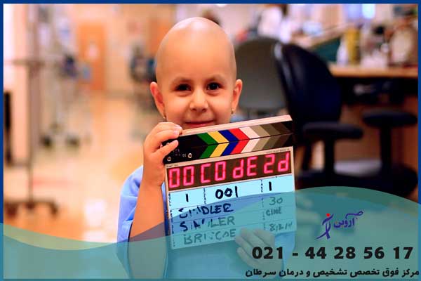 تشخیص سرطان کودکان