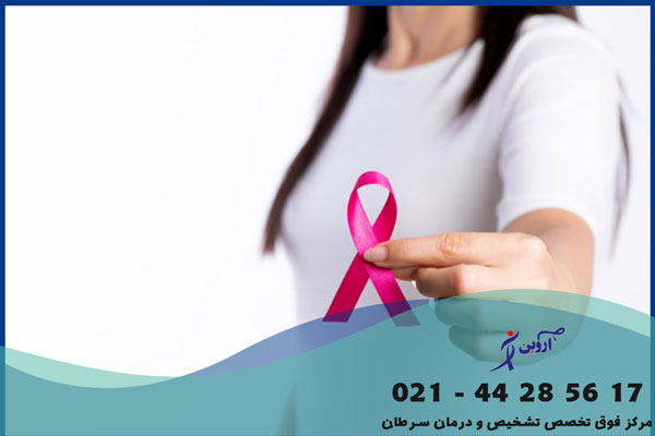 عوامل سرطان پستان