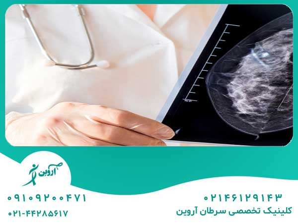  تفاوت توموسنتز و ماموگرافی چیست؟