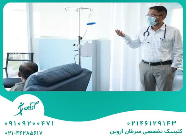 بهترین پزشک شیمی درمانی در تهران